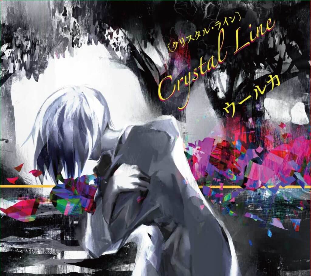 ウールカ　Crystal Line